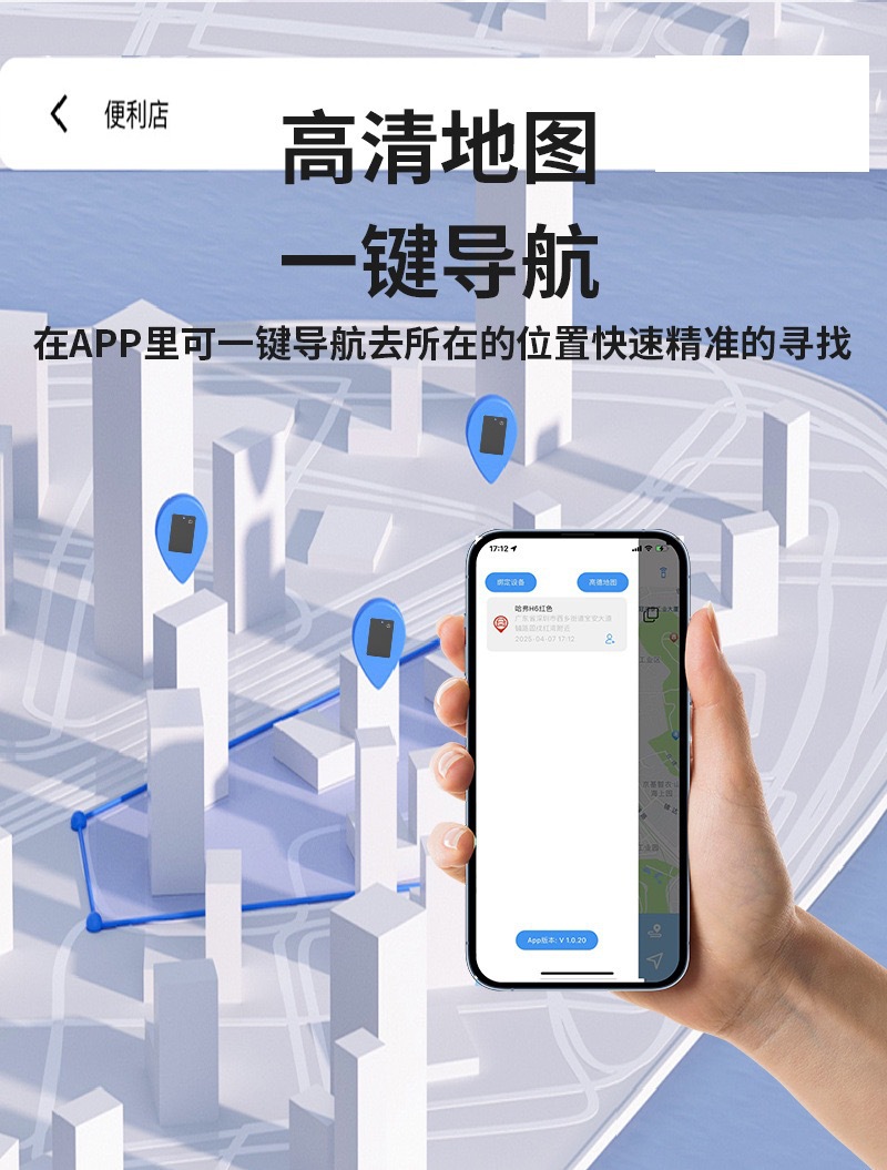 GPS-Ortungsgerät Android iOS Universal ultradünn kabellos aufladbar Kartennkarte Ortungsverfolgungsgerät Geldbörse Artikel Anti-Verlust-Wunderwaffe