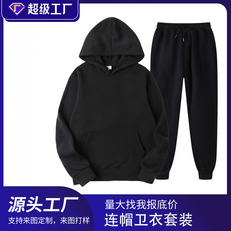 Men's Hooded Sweatshirt Sports Two-Piece Set, Spring and Autumn Solid Color Casual Suit, Men's Sweatshirt Set, All Colors in Stock Men's Hooded Sweatshirt Sports Two-Piece Set, Spring and Autumn Solid Color Casual Suit, Men's Sweatshirt Set, All Colors in Stock