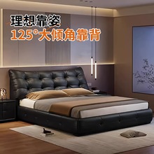 工厂直销意式极简大黑熊真皮床中古风主卧高端大气婚床简约1米8床