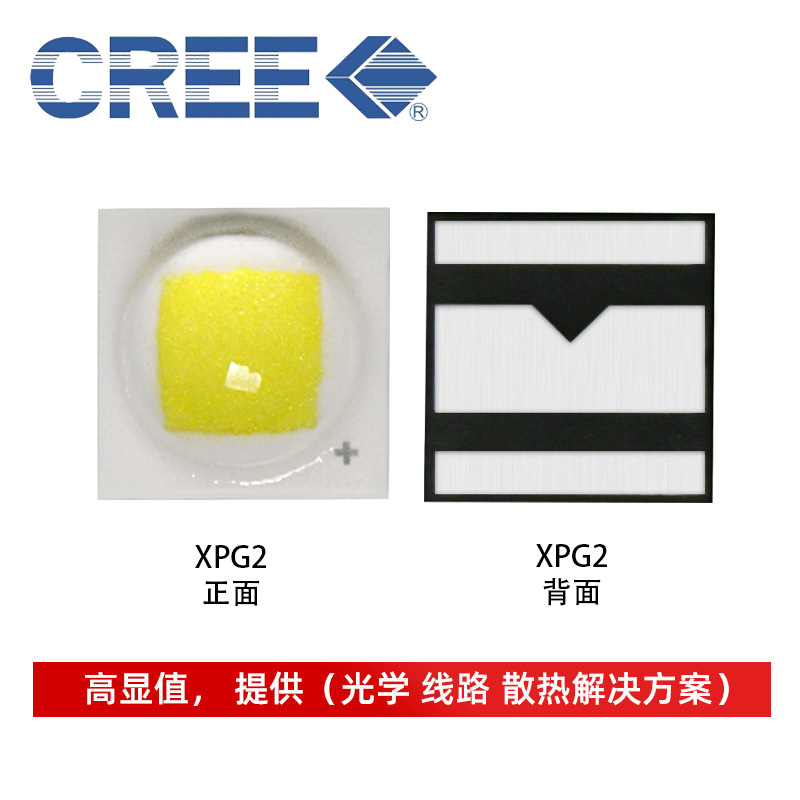 cree����XPG2�׹� 3535���� 5w����ledоƬ��Դ��о �ֵ�Ͳͷ��