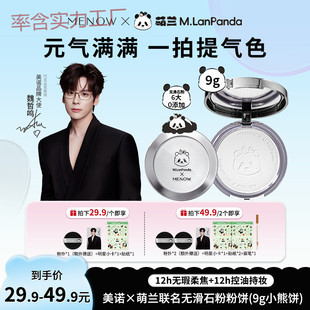 qh�����m����MENOW/���Z�q�F���С��o��ʯ���9g