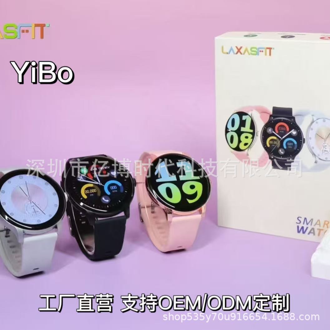 跨境新款GT2Pro智能手表蓝牙通话消息通知心率检测睡眠监测手表