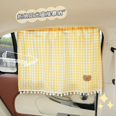 and Heat Insulation Interior Light-Blocking — Car curtains