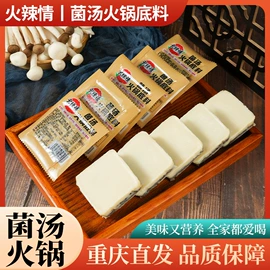 火锅调味料;辣椒酱;酱腌菜