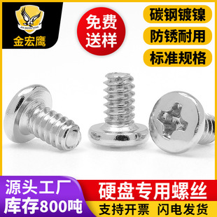 Ӳ�P�����ݽz��A�^ʮ��Ӣ����BM6#-32��XӲ�P�C�z�����3.5*6