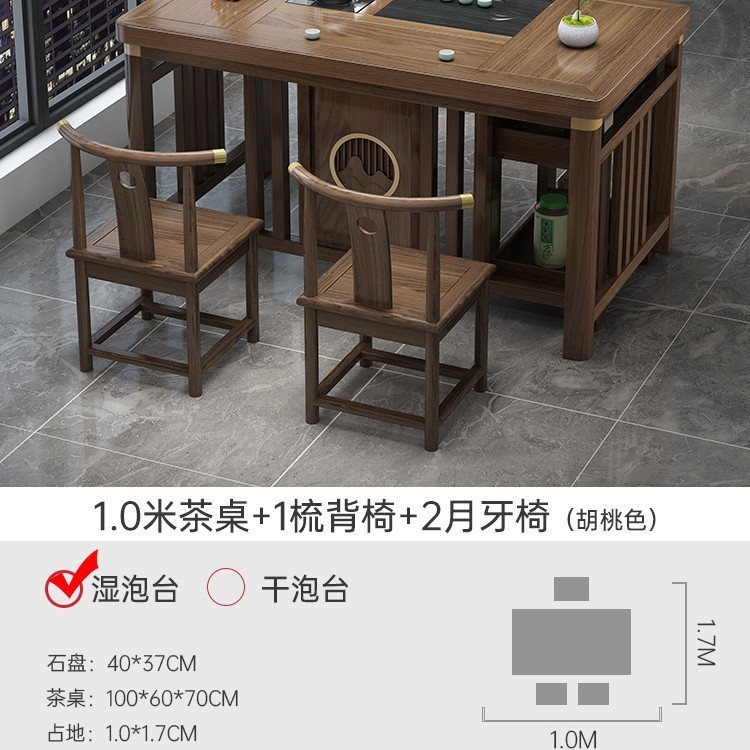 新中式茶桌椅组合实木办公室功夫茶几家用套装一体阳台小型泡茶台|undefined