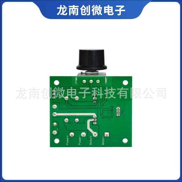 12-40V 10A PWM DC motor speed regulator speed adjustment switch…
