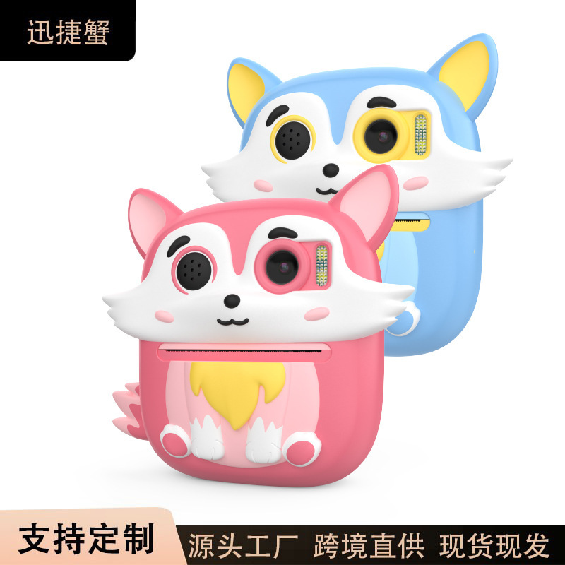 P7 Series High-Definition Camera, High-Resolution Student Camera That Can Take Photos and Is Portable, Children's Camera, Instant Camera
