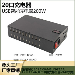 20Usb Smart Charger Studio Product Aging Test Dedicated Support for Mobile Phone 5V Product Charging Power Bank