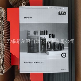 German Sew Frequency Converter Mdx61B0005-5A3-4-00 Original Genuine Product for Industrial Automation