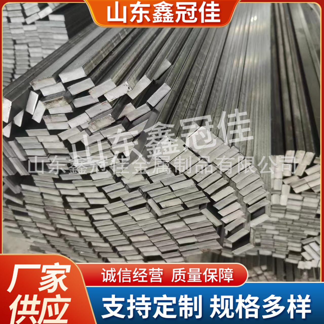 厂家直供扁铁扁钢可分条冷拉扁钢5*3 8*2 10*5批发现货供应规格全