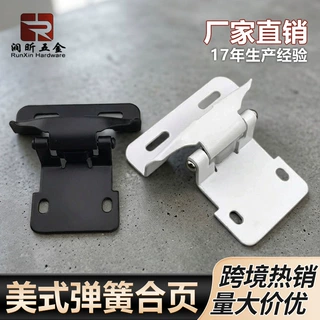 美式合页1/2半盖式直臂自关铰多折弹簧铁合页柜门五金件折弯合页