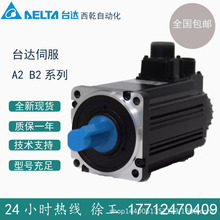 ȫ��̨���ŷ� A2/B2 �ŷ����0.1-15KW ECMA-C20401GS/C206/C208