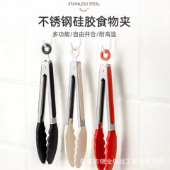 9インチ食品級シリカゲルフードクリップ丸頭キッチンアイロン防止クリップステンレスクリップ一体成形foodclips
