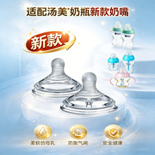 �m�䜫��x�����ƿ�¿����� 60�ڏ��V�ڹ��z TommeeTippe��Q����