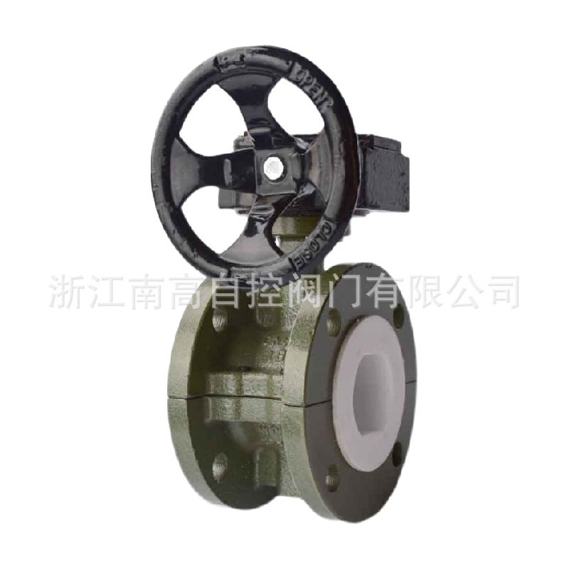 衬四氟蜗轮蝶阀 手柄涡轮衬氟法兰蝶阀D341F46-10C南高阀门销售