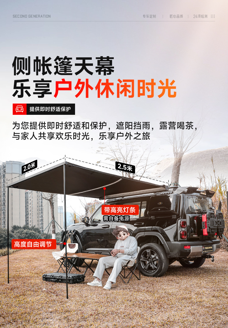 Haval V7 Menglong Plus Haval H9 Roof Expansion Platform Luggage Rack Folding Ladder Spotlight Side Tent