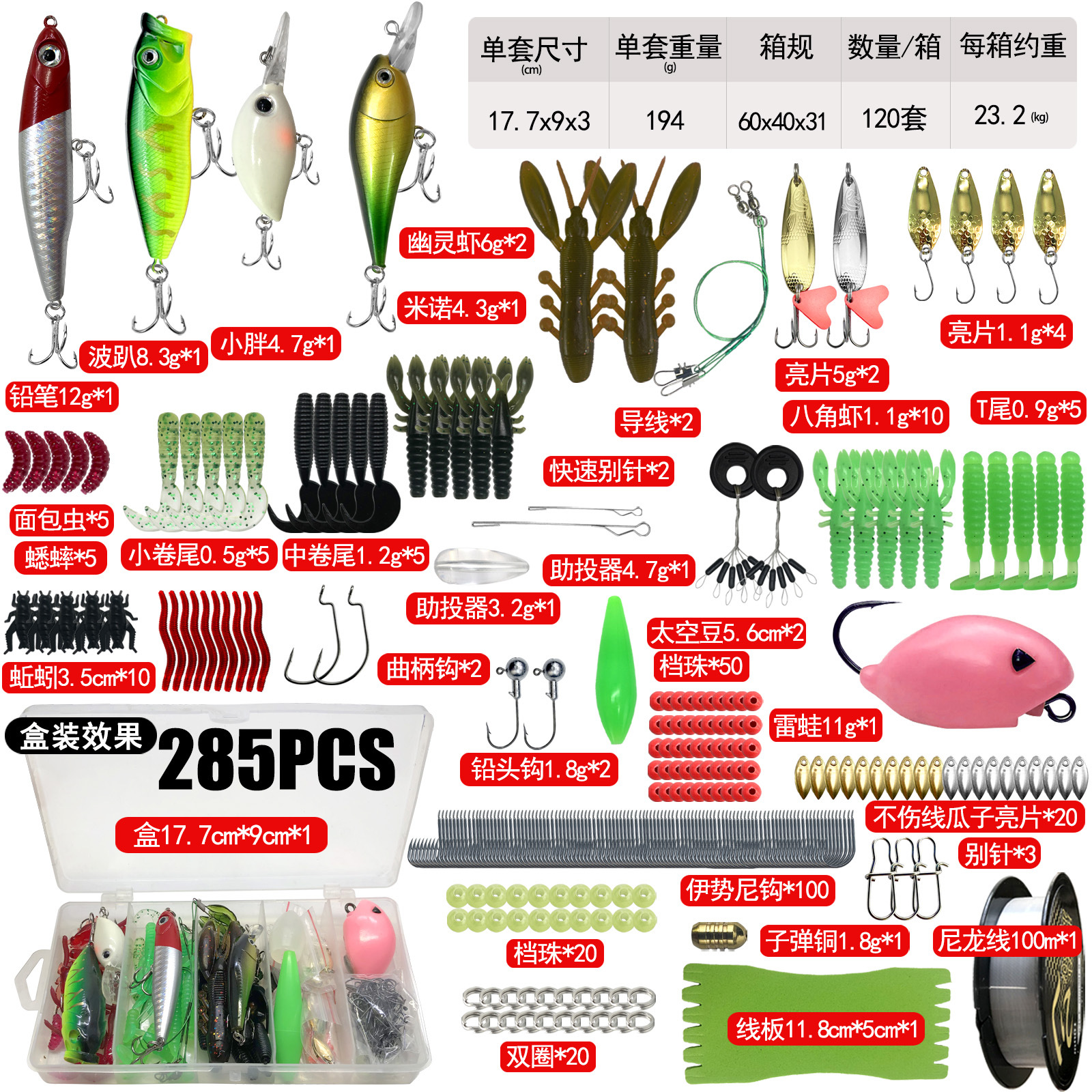 Juego completo de cebo Luya Juego completo de cebo falso Luya Lentejuelas Minuolei rana cebo falso cebo suave capa de natación completa cebo de pesca transfronterizo