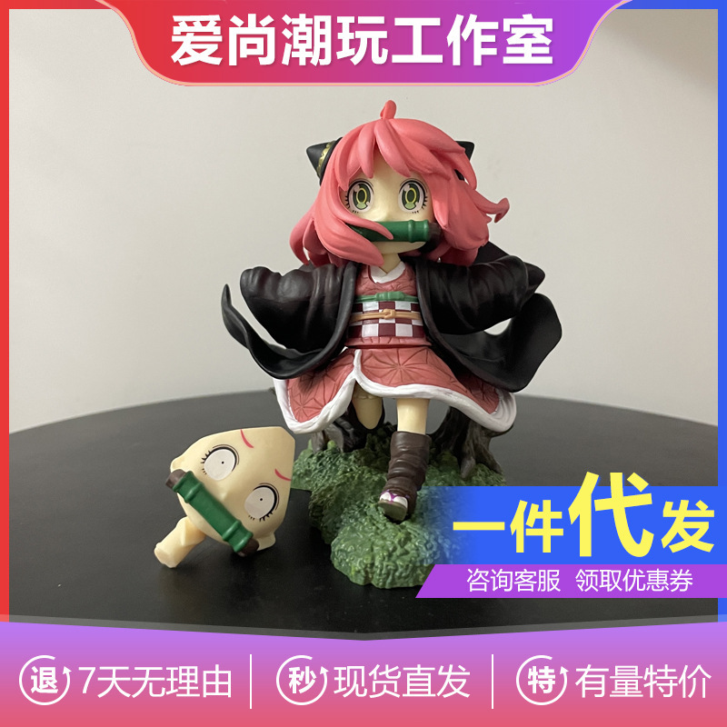 Spy Playhouse Anya COS Your Beans Cute Running Posture Animation Scene Hand-made Model Decoration Week