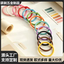 多色金属开口环彩色书圈钥匙环diy配件手账活页圈挂件跨境货源