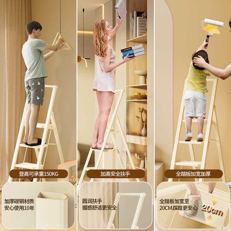 Gemei home use ladder folding ladder telescopic herringbone ladder indoor multi-functional thickened four-step ladder small staircase