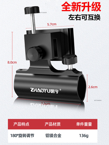 Complete three-piece set of fishing box accessories, umbrella stand, universal turret rack, fish guard rack, bait tray rack, double turret lamp stand, wholesale