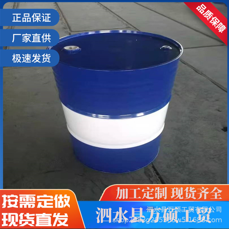 200L-208L闭口铁桶 全新20L-120L密封小铁桶加厚带盖汽油柴油桶