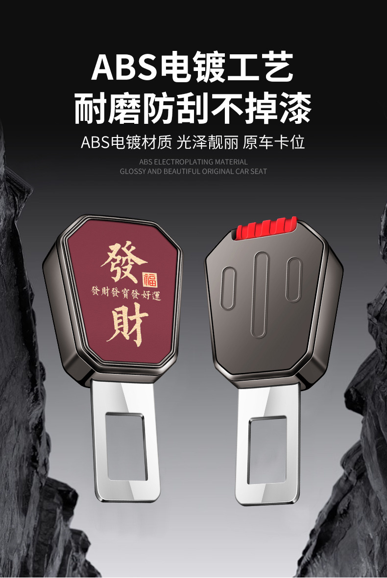 Car Seat Belt Fork Connector Extender Car Safety Buckle Clip Buckle Lock Buckle