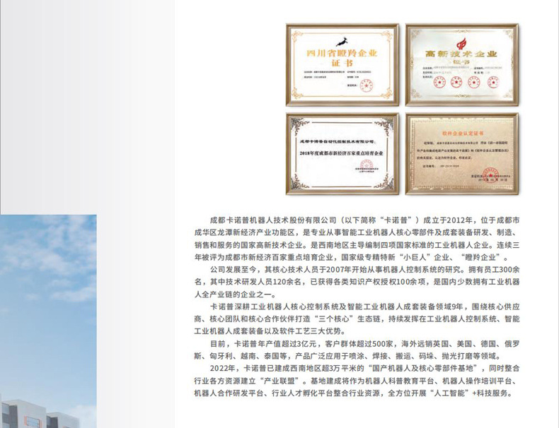 微信图片_20221029091517