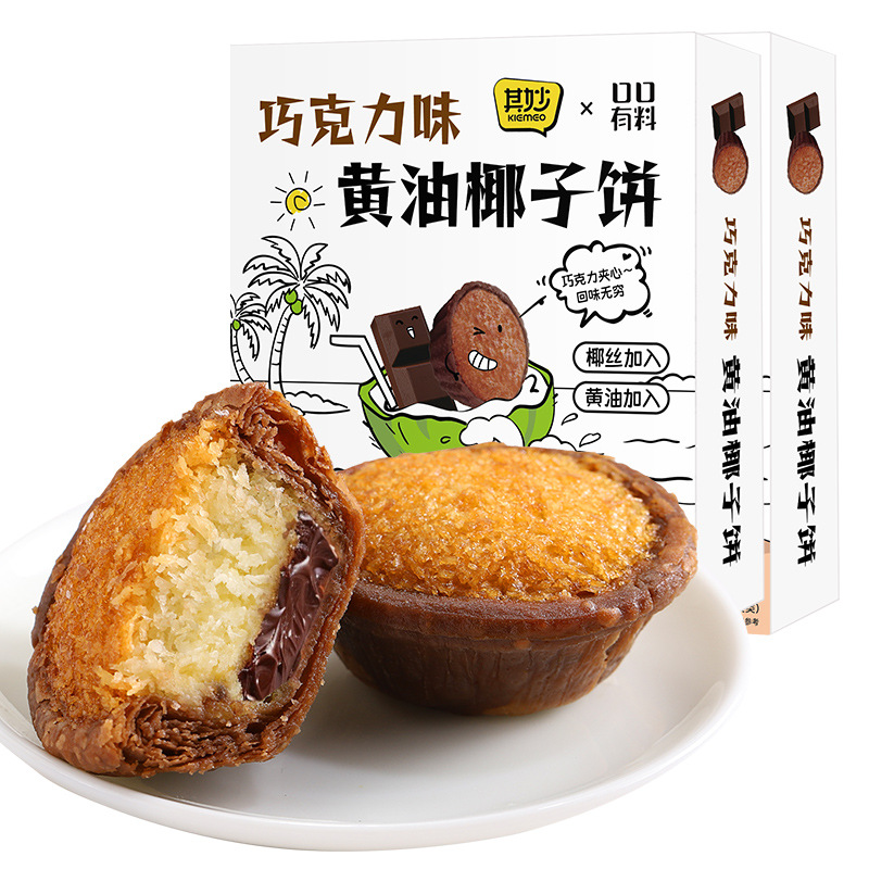批发定制】厦门特产黄油巧克力椰子饼椰蓉面包糕点零食