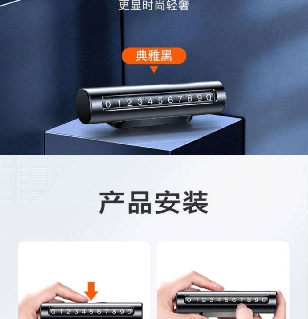 Temporary Parking Number Plate, Metal Sun-Proof Rolling Type, High-End Movable License Plate, Concealable Parking Sign, Wholesale for Cars