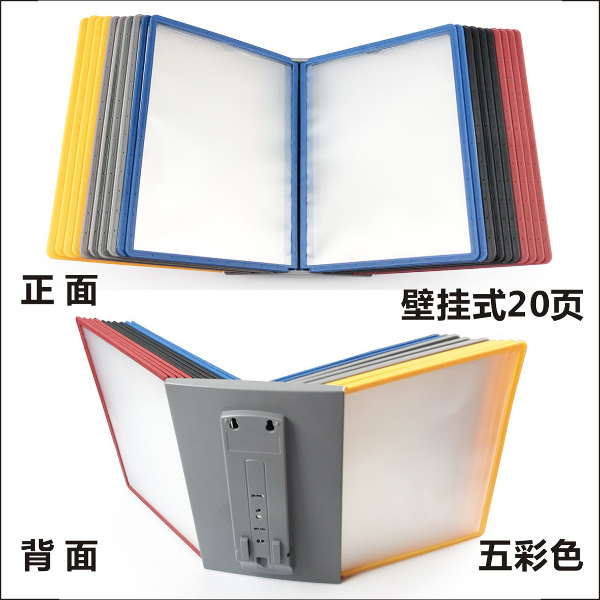 벽걸이 20 페이지 5 색