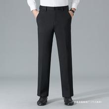 商务正装西服西裤直筒坠感新款长裤子男春秋季男士潮流休闲西装裤