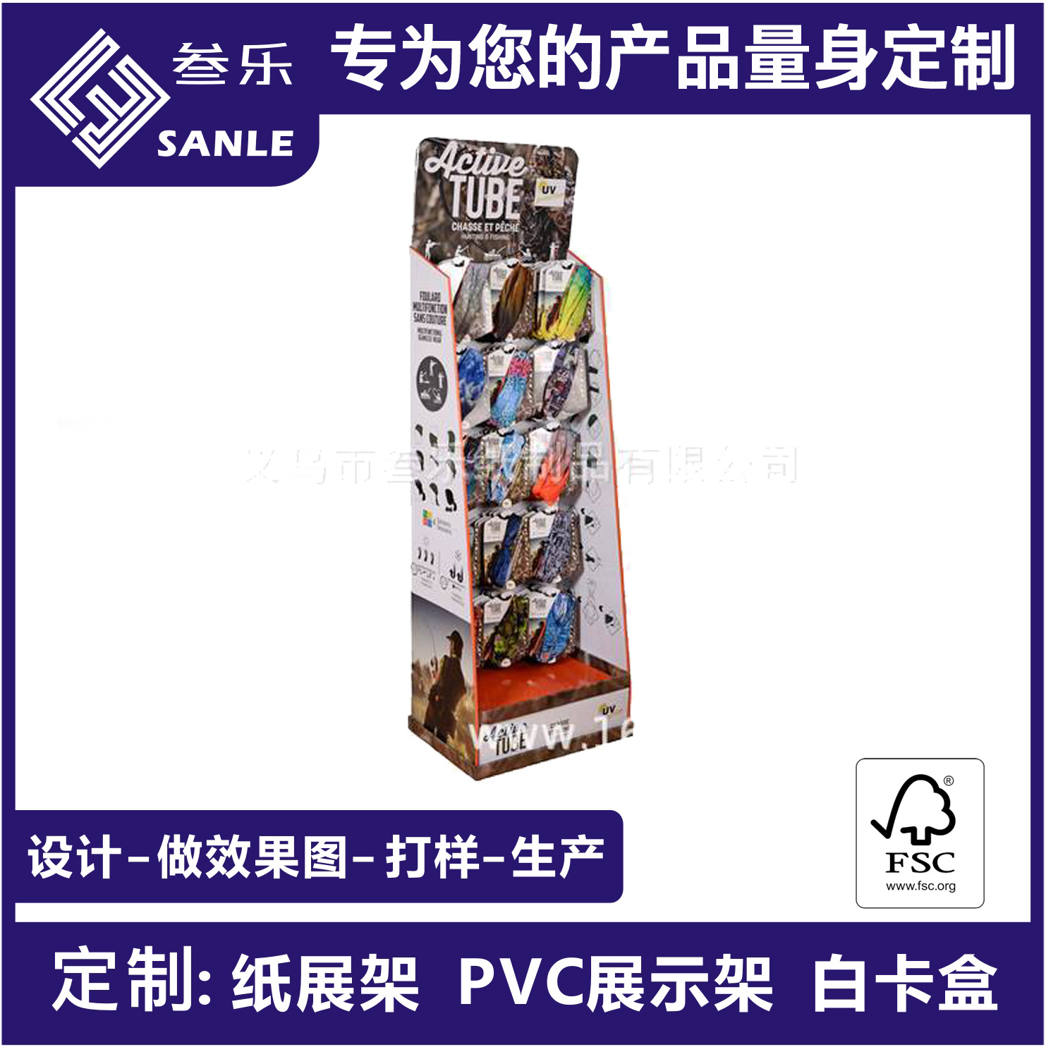 厂家制作眼镜展示架 商场促销展示盒纸 PDQ台面日用品展示架