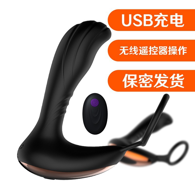 Prostate massager lock-up ring charging remote anal plug silicone G-spot vibrator male anal plug