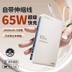 REMAXと量65Wはノートパソコンの充電宝2WミリアンペアにTYPE-Cの充電線の移動電源を持っていることをサポートしています