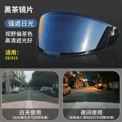 Motorcycle Helmet Lens Cross-Border Same Dəbilqə (Kaska) aksesuarları - z8-tea-non-night-vision-model