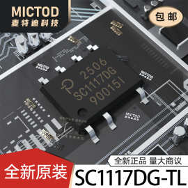 SC1117DG-TL SO-7 AC-DC控制器和稳压器 原装正品现货