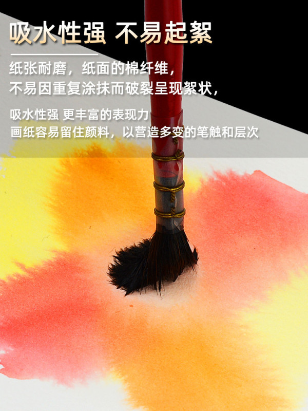 宝虹牌水彩纸棉浆纸300g中粗细纹32k16K8K4k开宝红本200g专用画纸|undefined