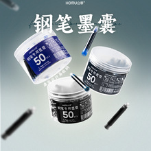 䓹Pī��3.4mmС�W�����֌��ÿ���QͰ�bī�Һ�ɫ�{ɫͨ����īˮ