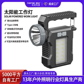 太阳能灯;手电筒;头灯头戴电筒