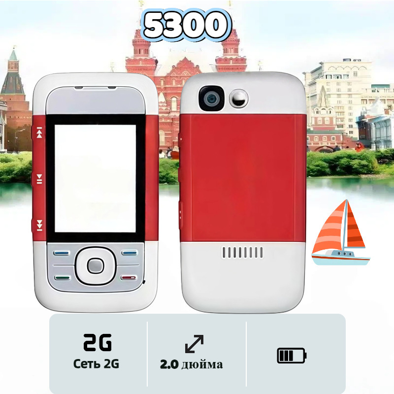 Cross-Border Export 5300 Gsm Mobile Non-Smartphone 2g Slider Function Elderly Button Phone