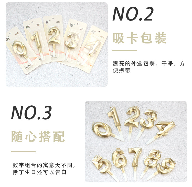 钻石数字蜡烛详情页-方聪百货_05.jpg