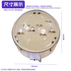 Children's Science Experiment: Big Dipper STEM DIY Craft Kit for Elementary & Middle School Students – Wholesale Supplier