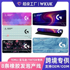 鼠标垫;地垫;键盘手托