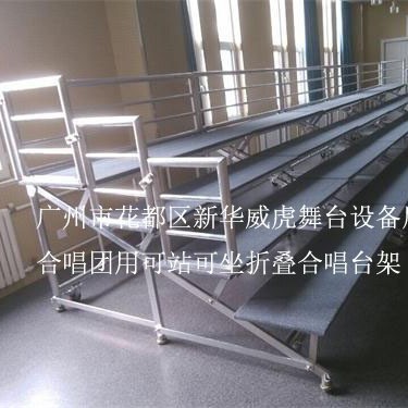 铝合金合唱台四层合影架音乐室折叠合唱台学校合唱台灰色地毯阶梯