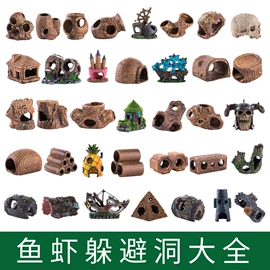 造景/装饰;其它水族用品;造景石