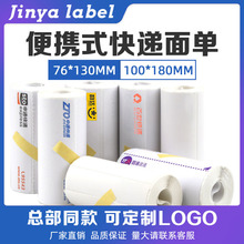 ��yʽ�����Ο�����ӡ��һ��76*130��ͨ�Aͨ��ͨ������_���]