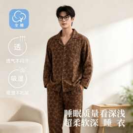 纯棉纱布睡衣男春秋冬款长袖长裤家居服套装可外穿100%棉可外穿
