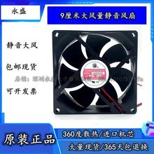 Ʒ  JL9225H24S 24V 0.30A 9.2CM 9225 늺CɢL